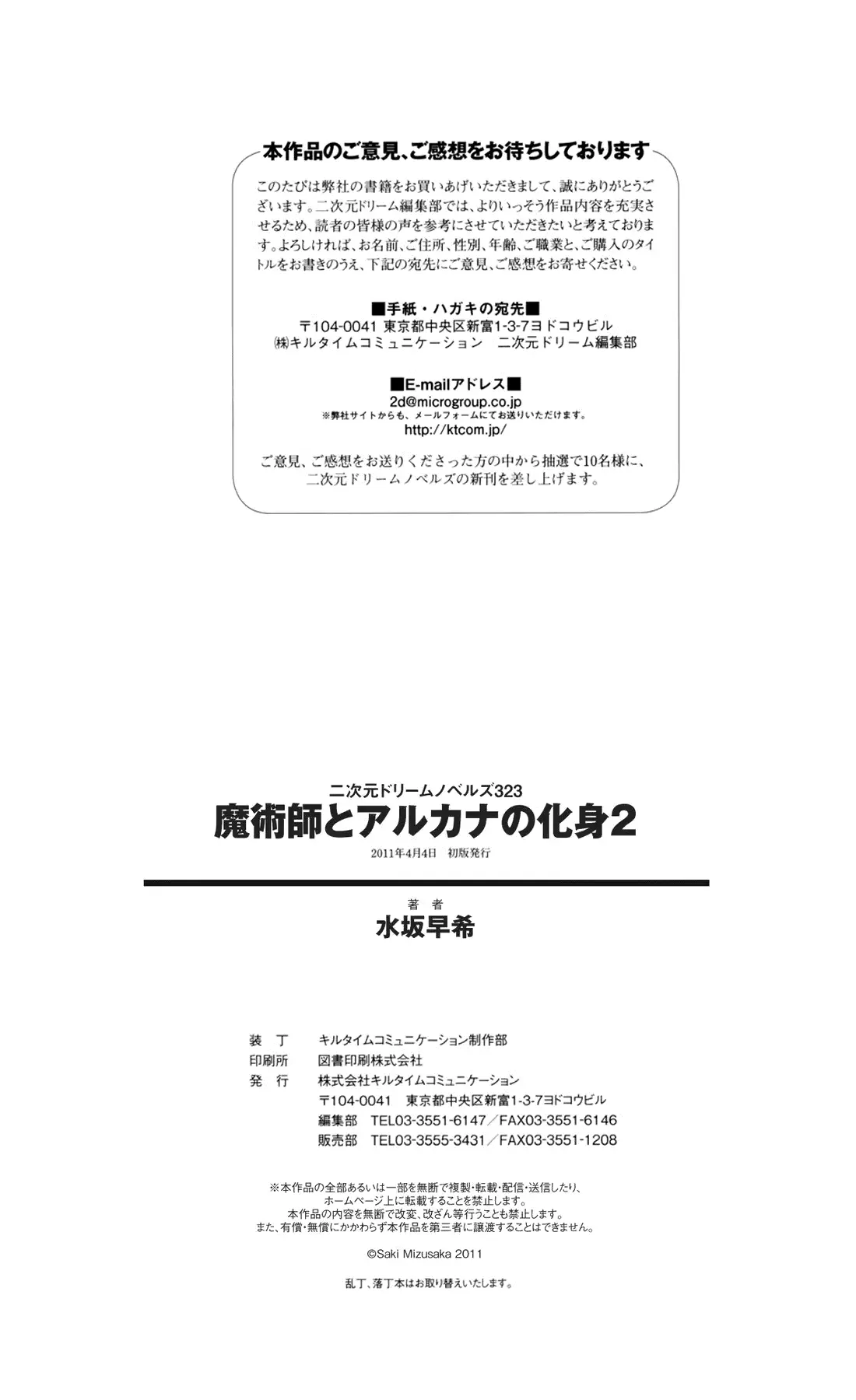 웹툰 이미지 272