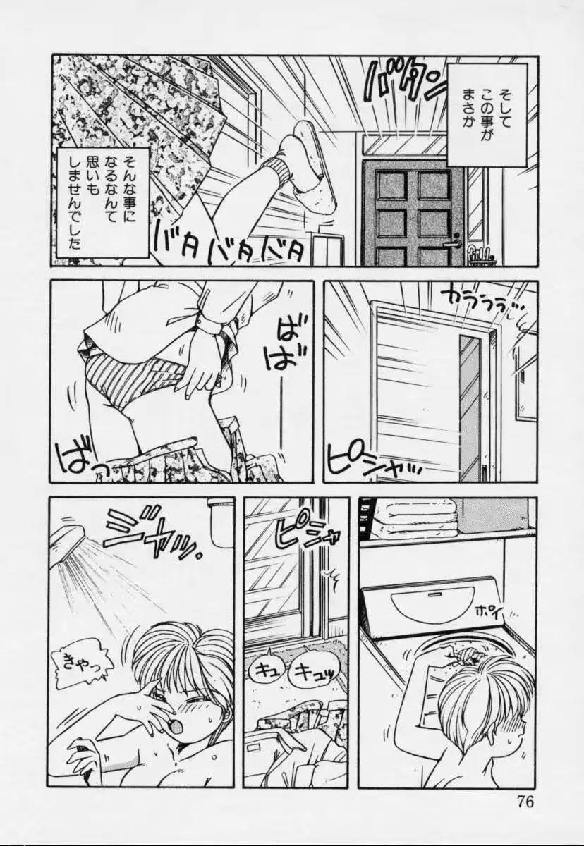 웹툰 이미지 74