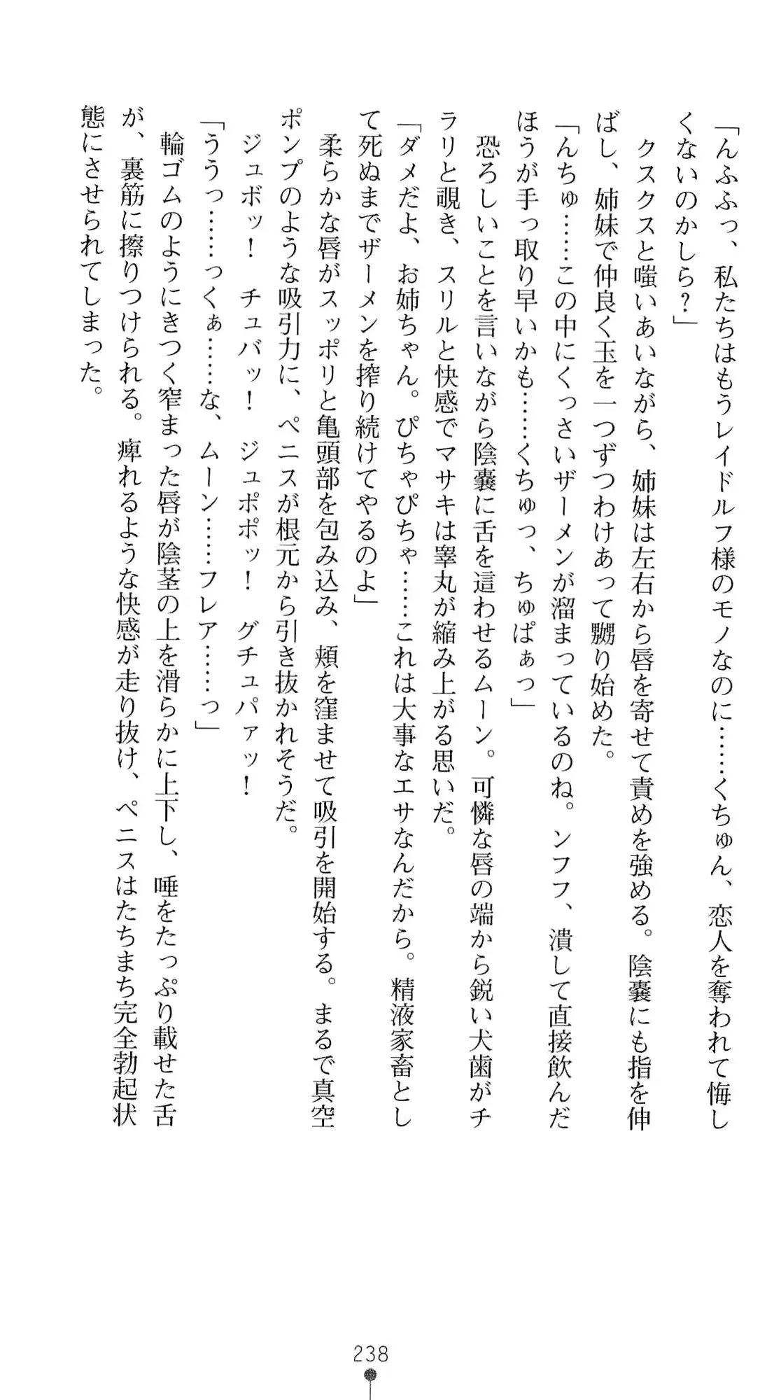 웹툰 이미지 254