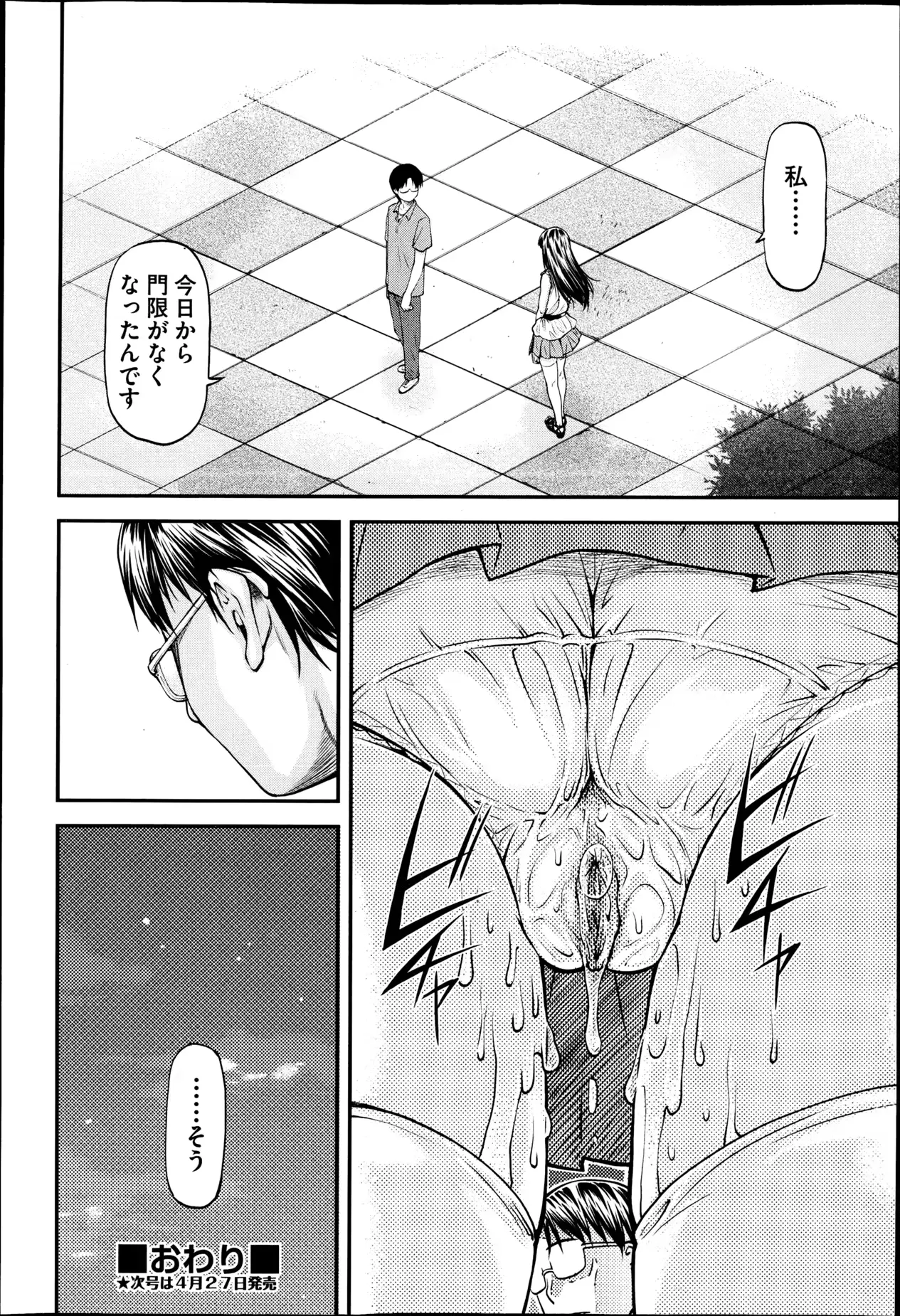 웹툰 이미지 264