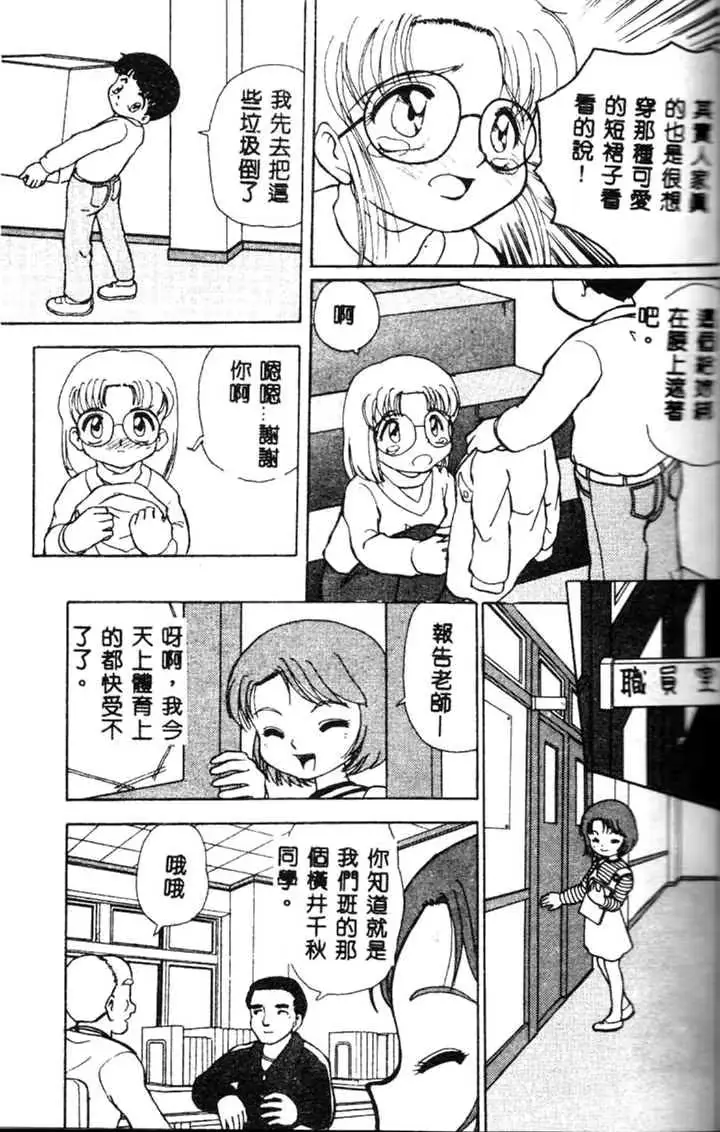 웹툰 이미지 132