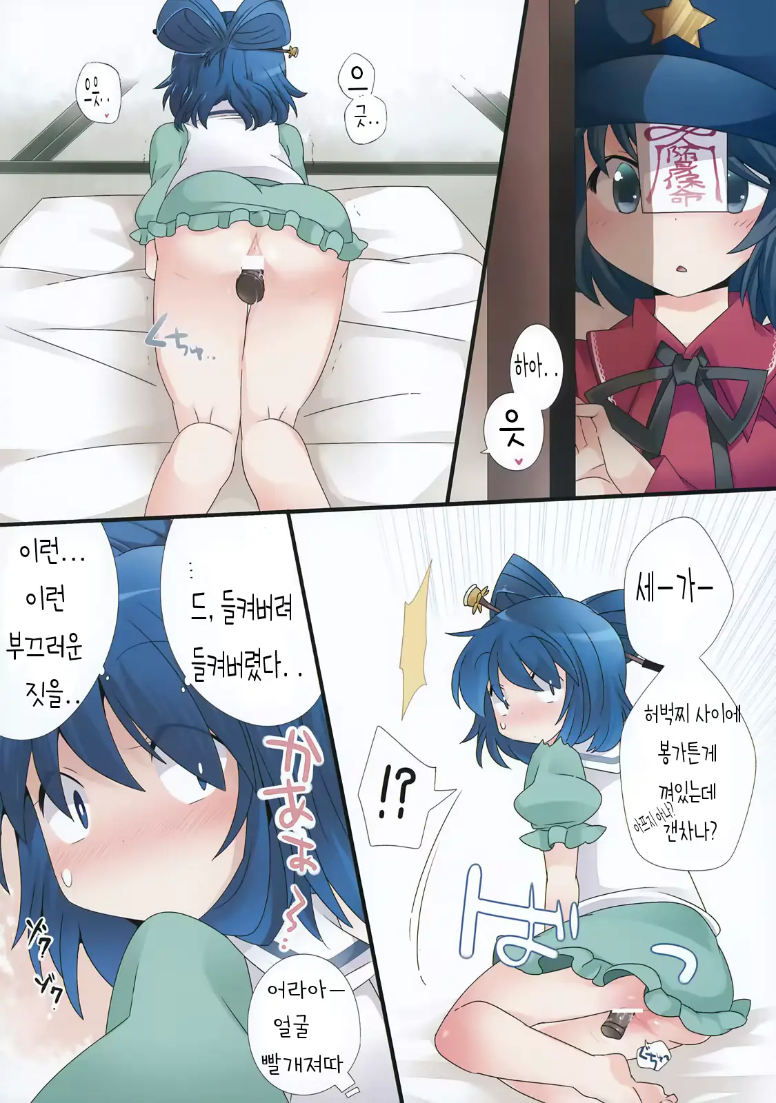웹툰 이미지 18