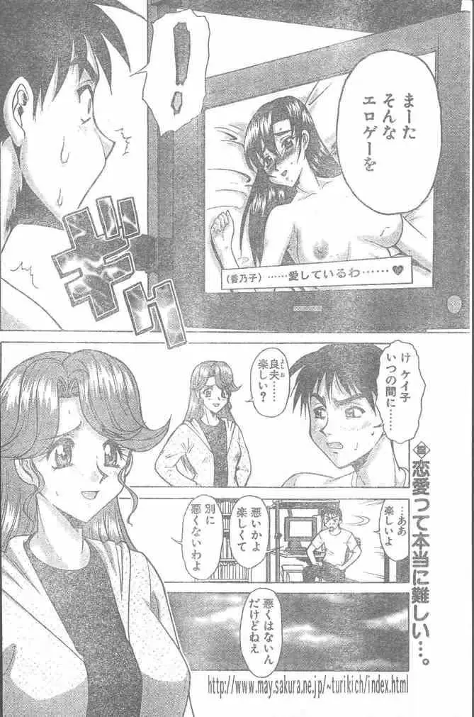 웹툰 이미지 55
