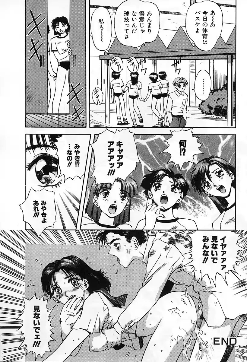 웹툰 이미지 178