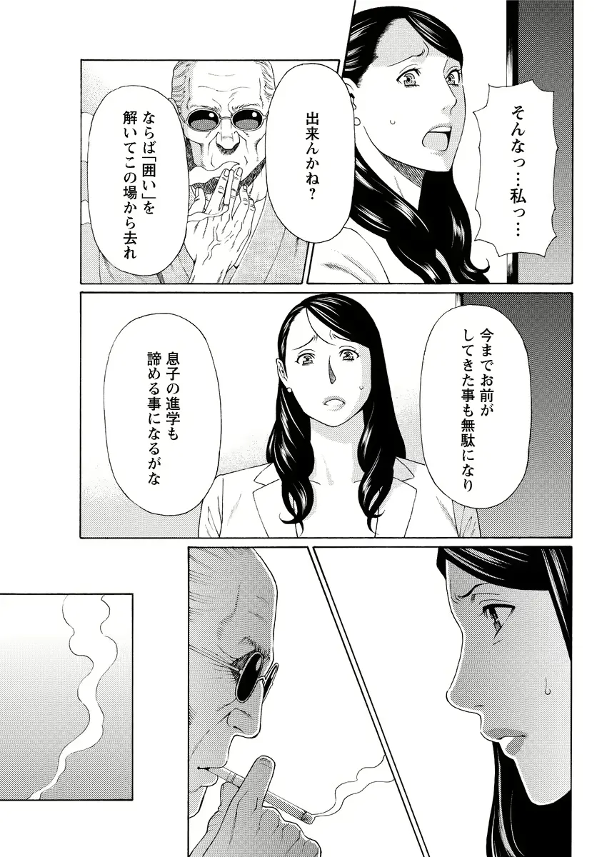 웹툰 이미지 92