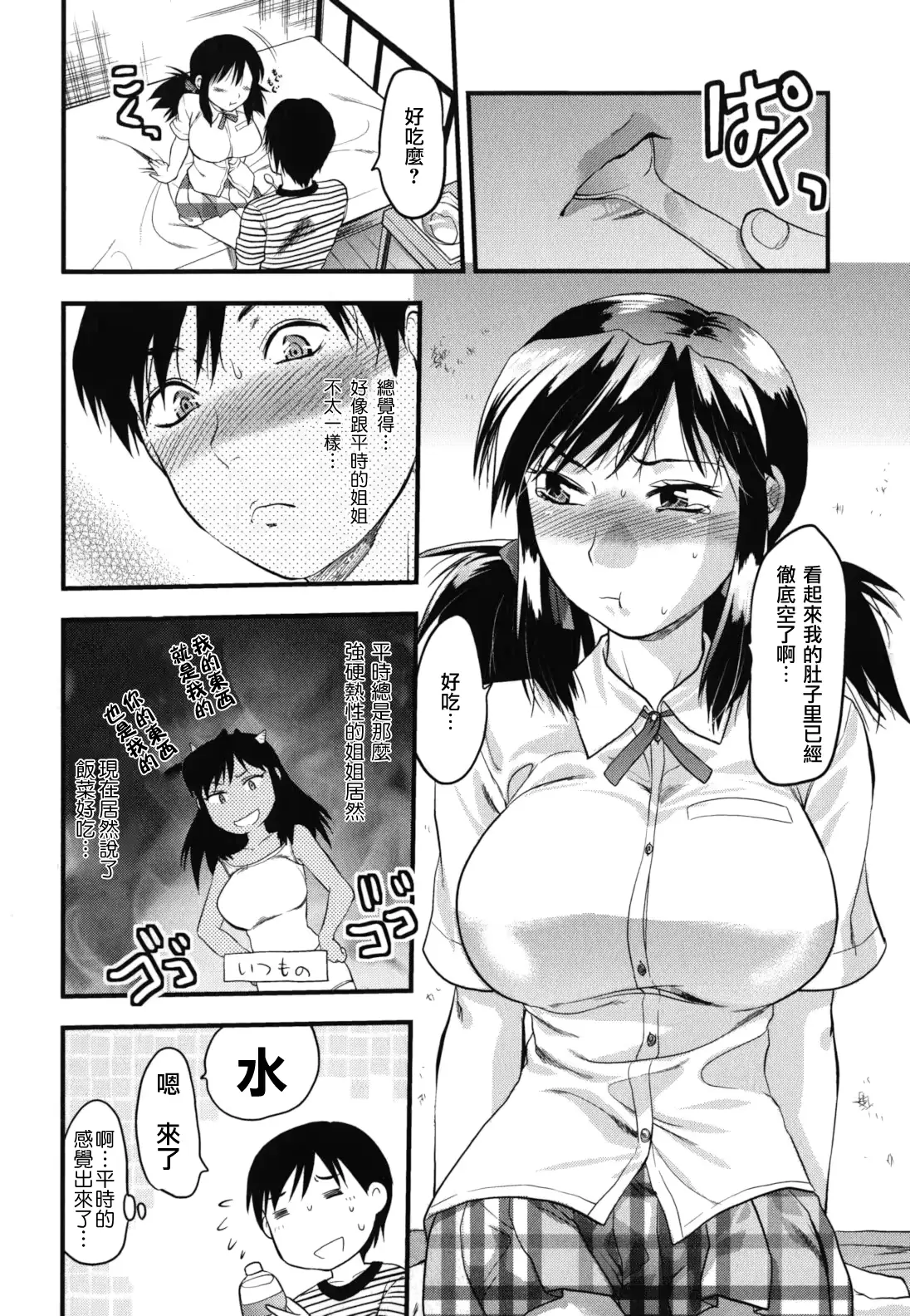 웹툰 이미지 47