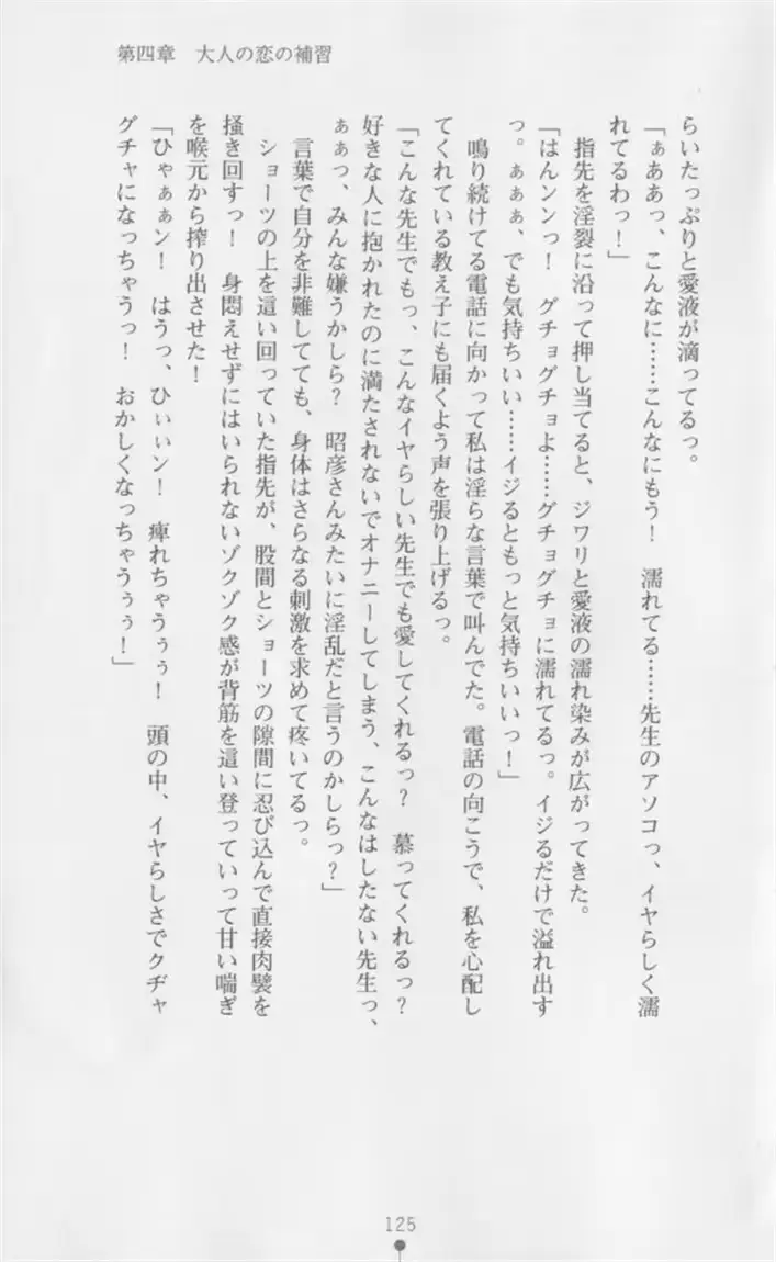 웹툰 이미지 125