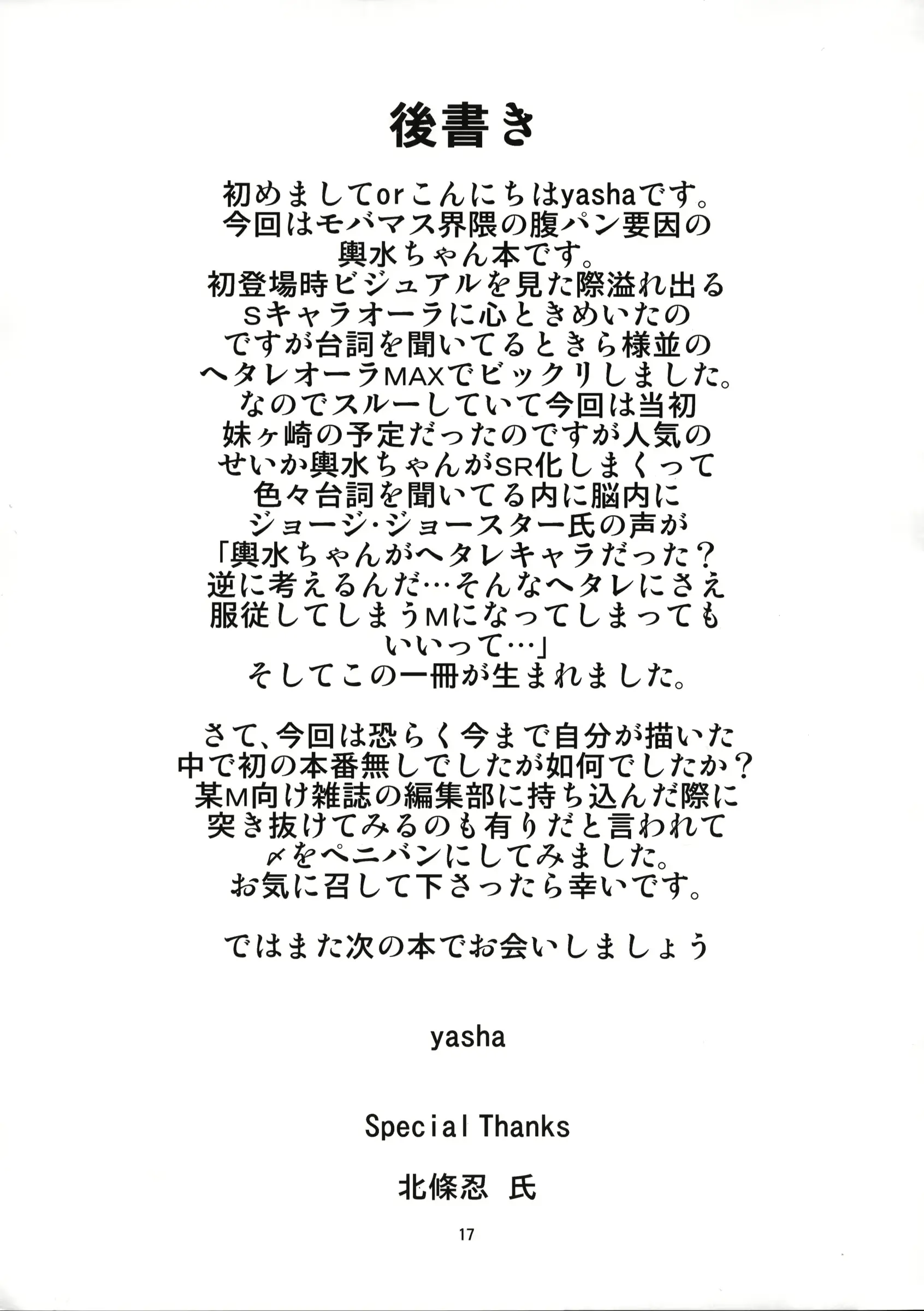 웹툰 이미지 15