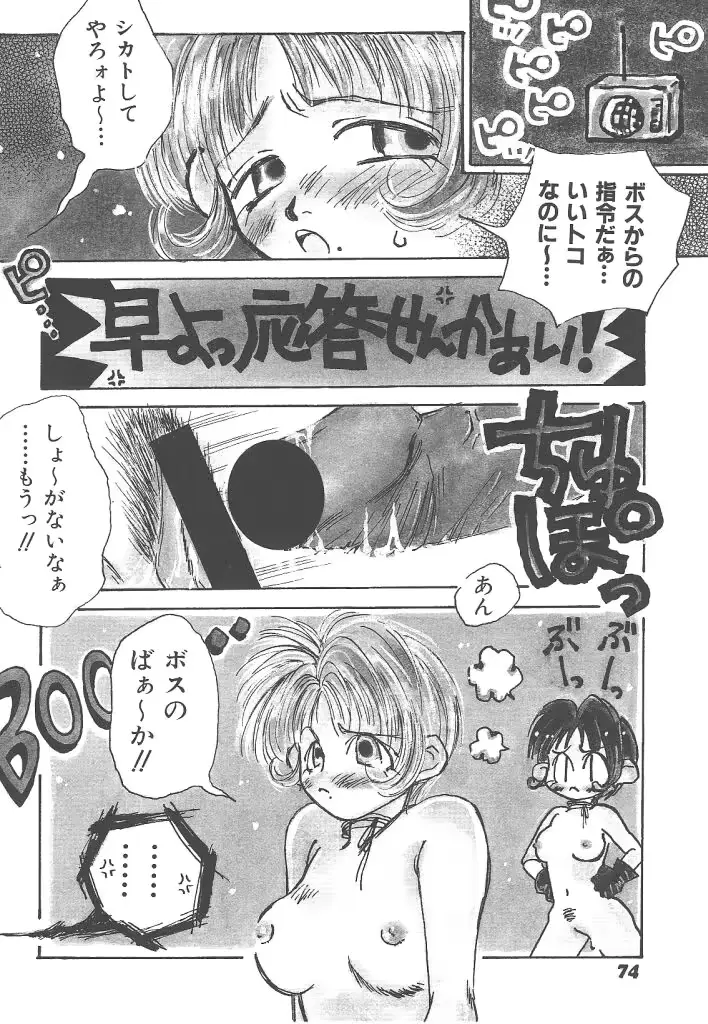 웹툰 이미지 73