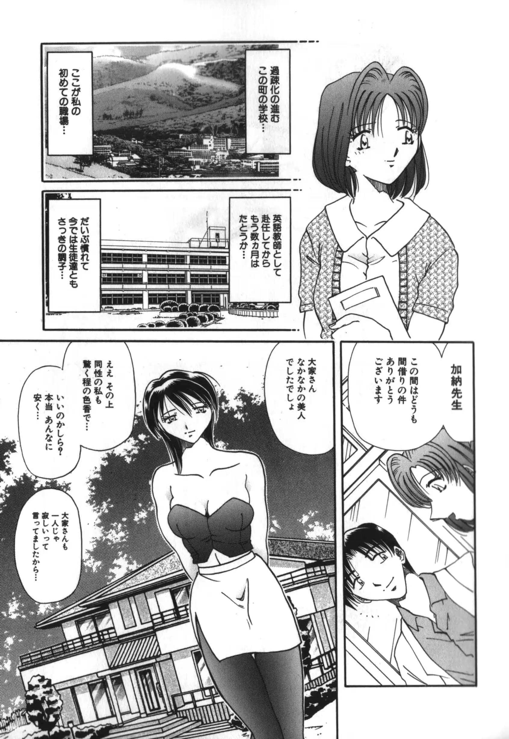 웹툰 이미지 8