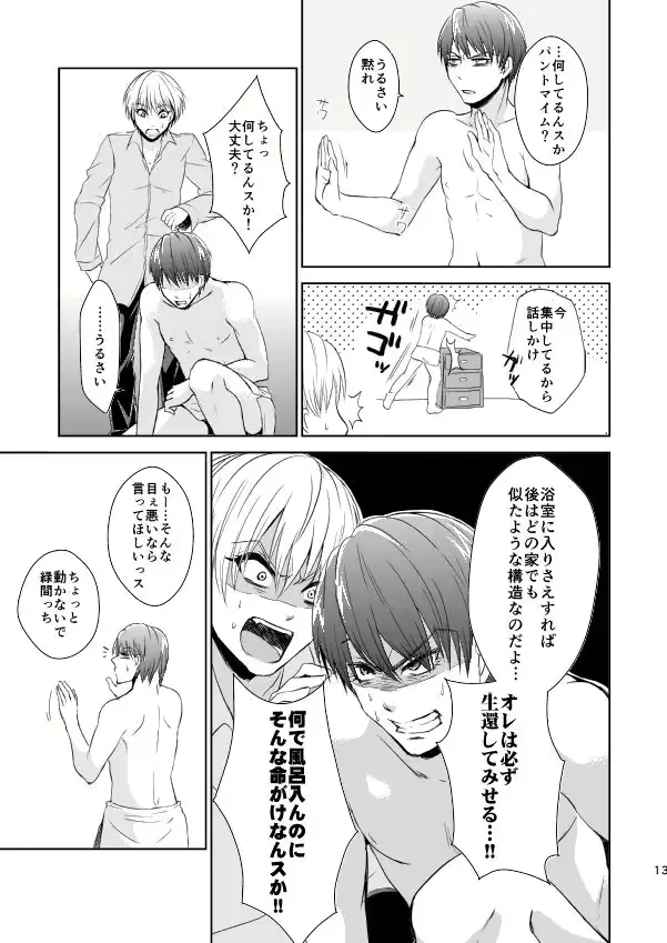 웹툰 이미지 11