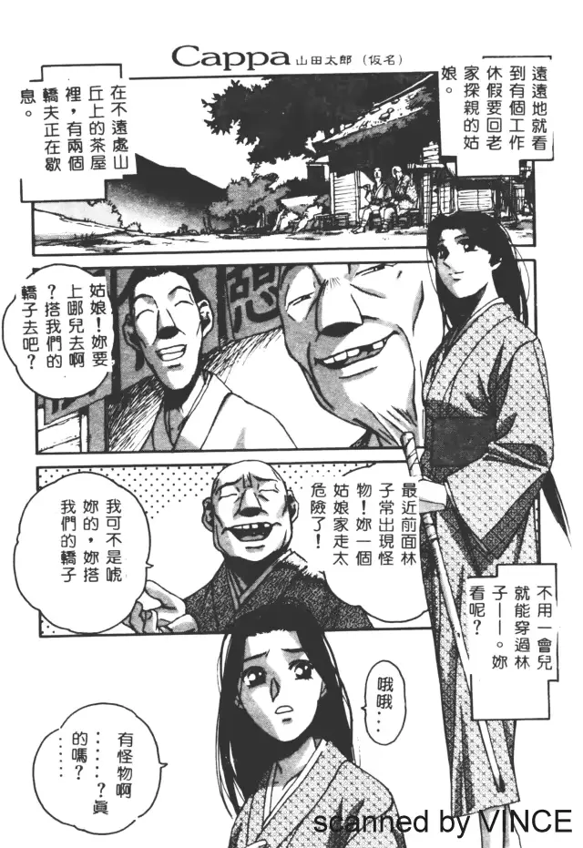 웹툰 이미지 109