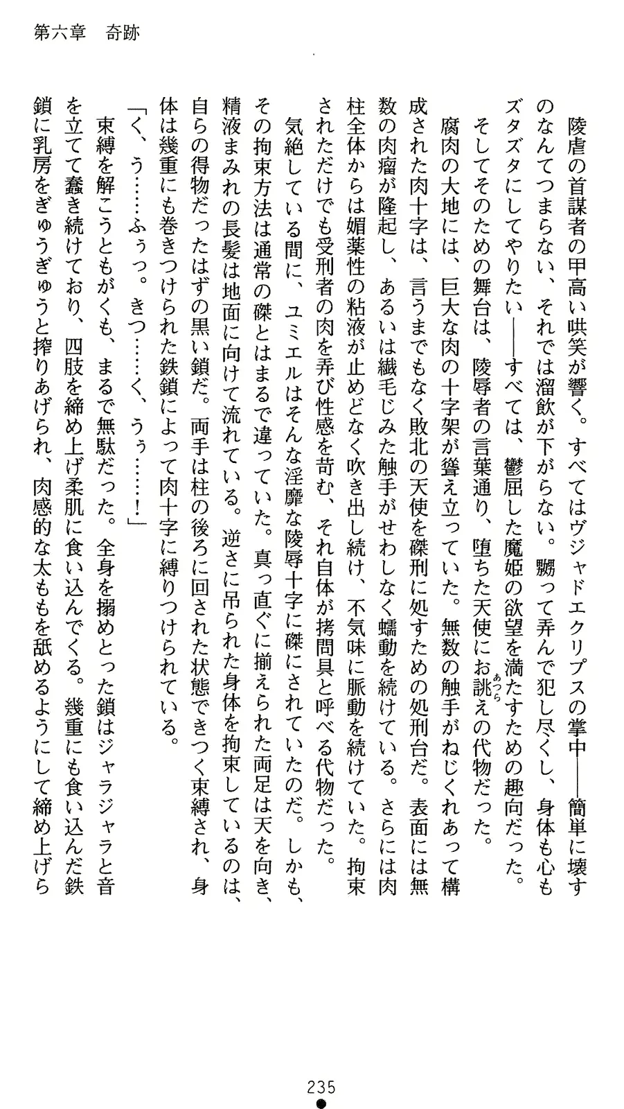 웹툰 이미지 252