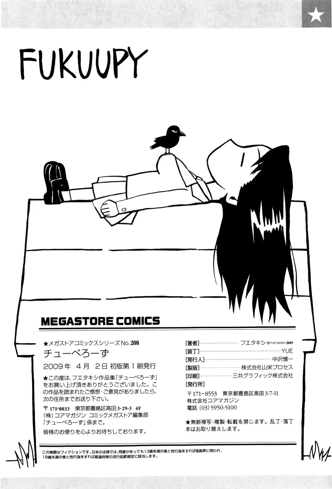 웹툰 이미지 225
