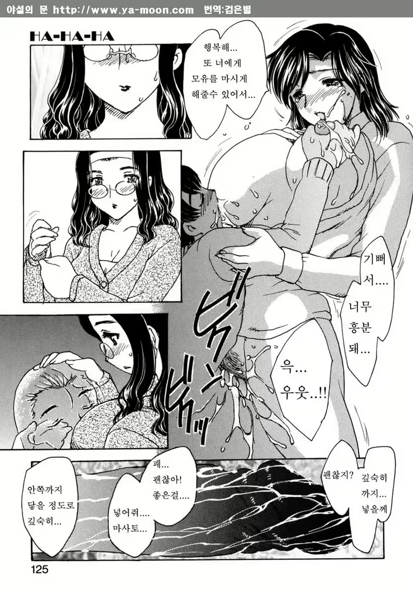 웹툰 이미지 120