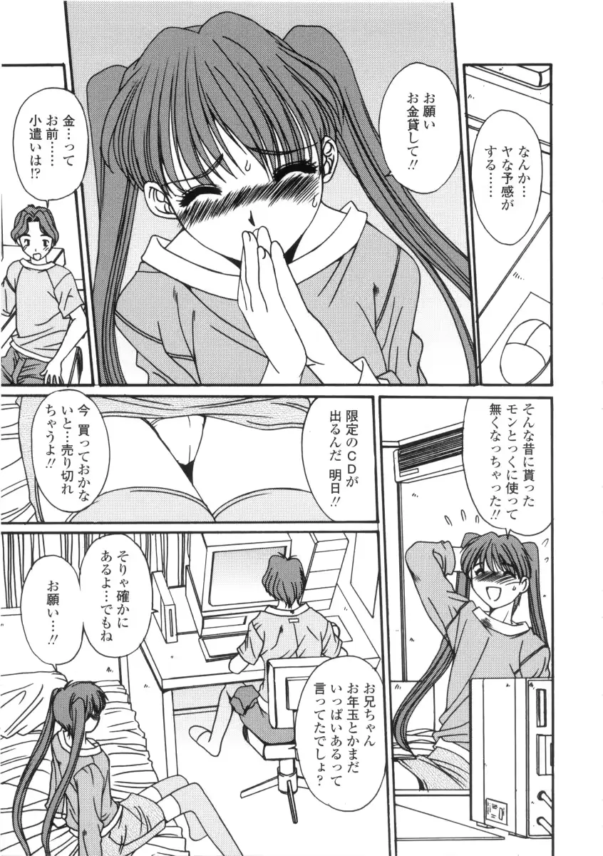 웹툰 이미지 148