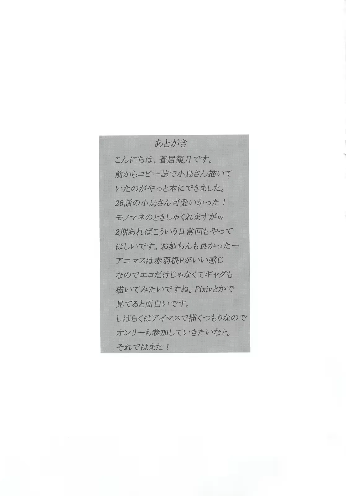 웹툰 이미지 15