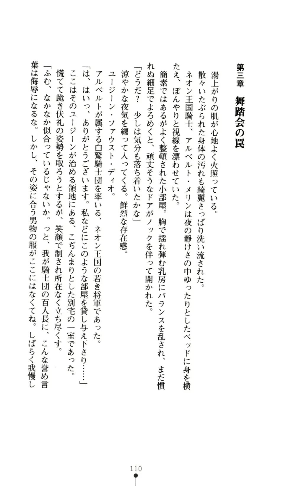 웹툰 이미지 120