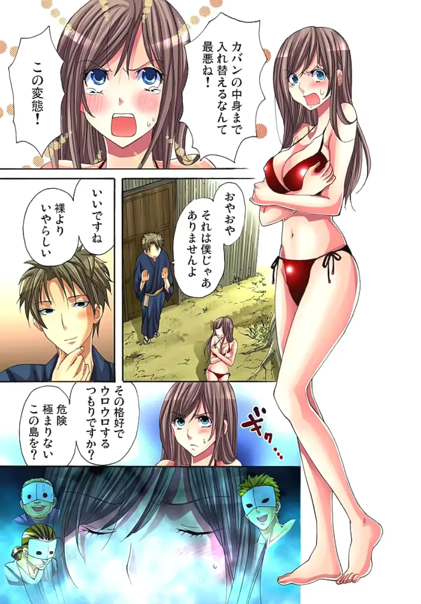 웹툰 이미지 70
