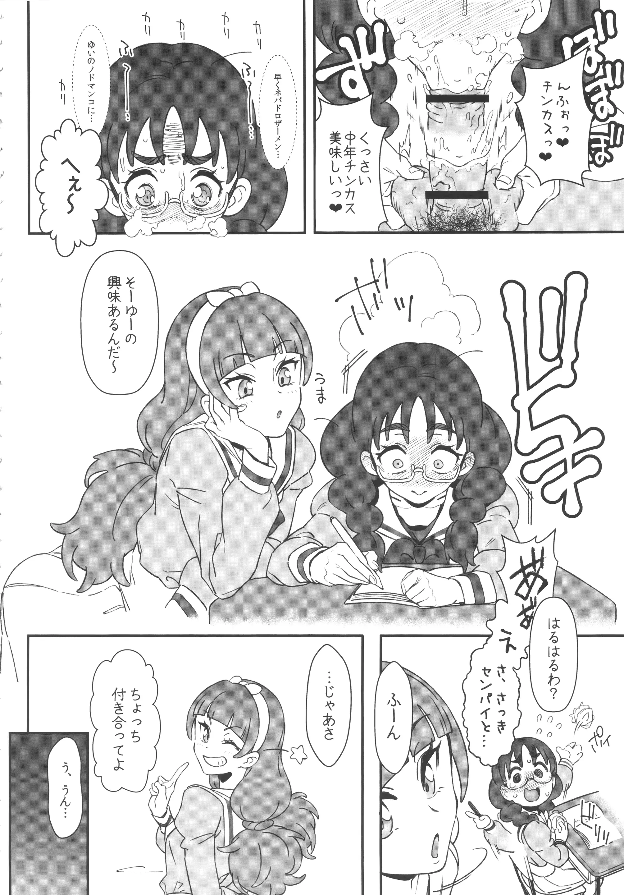 웹툰 이미지 5