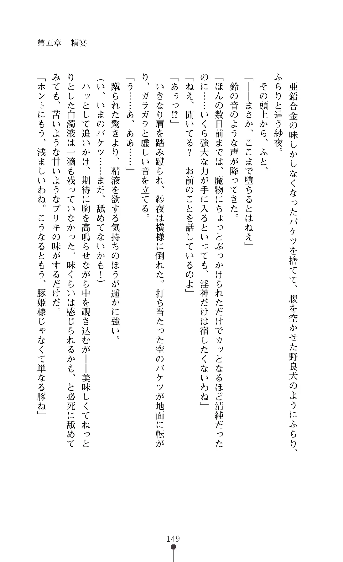 웹툰 이미지 151