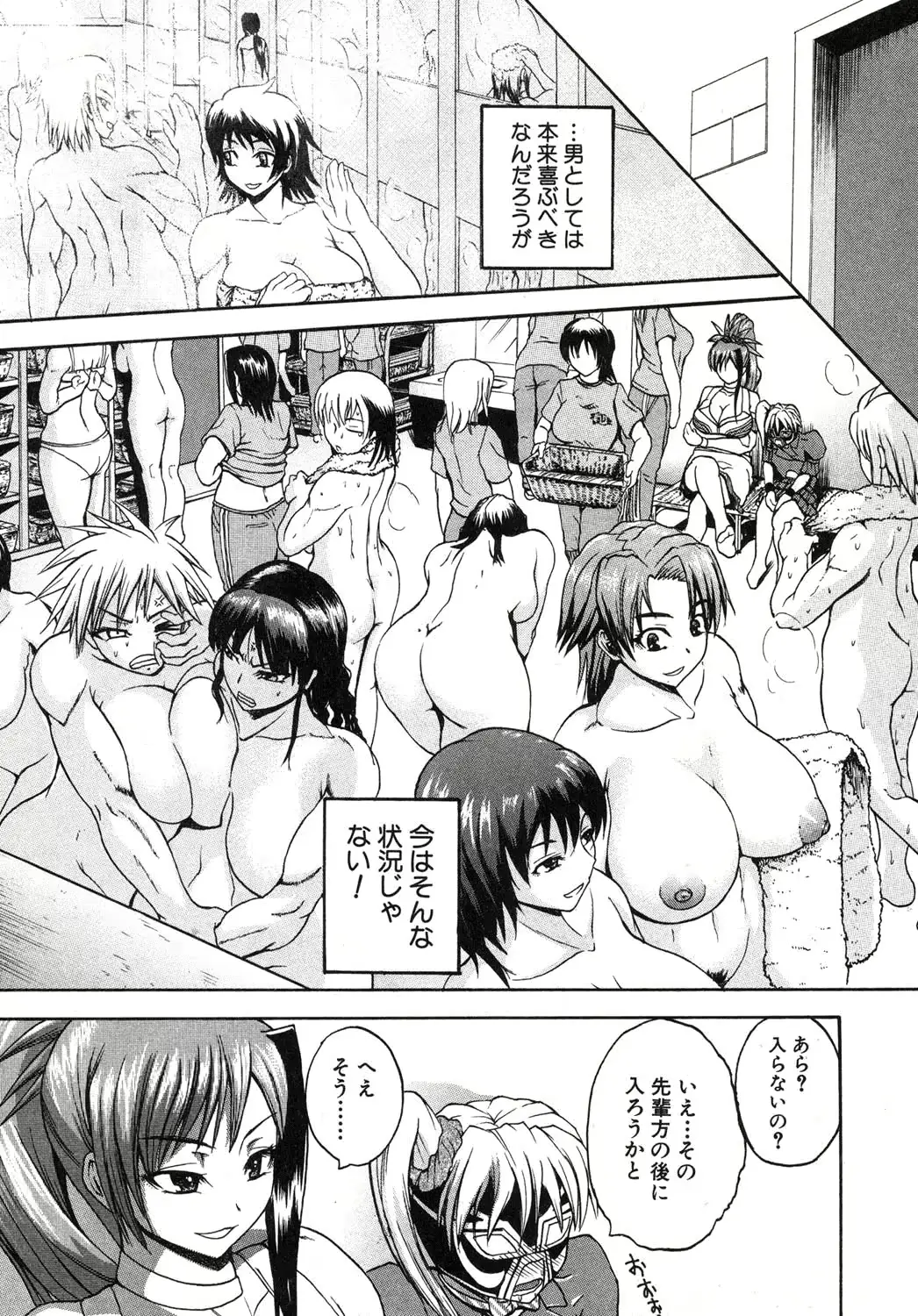 웹툰 이미지 171