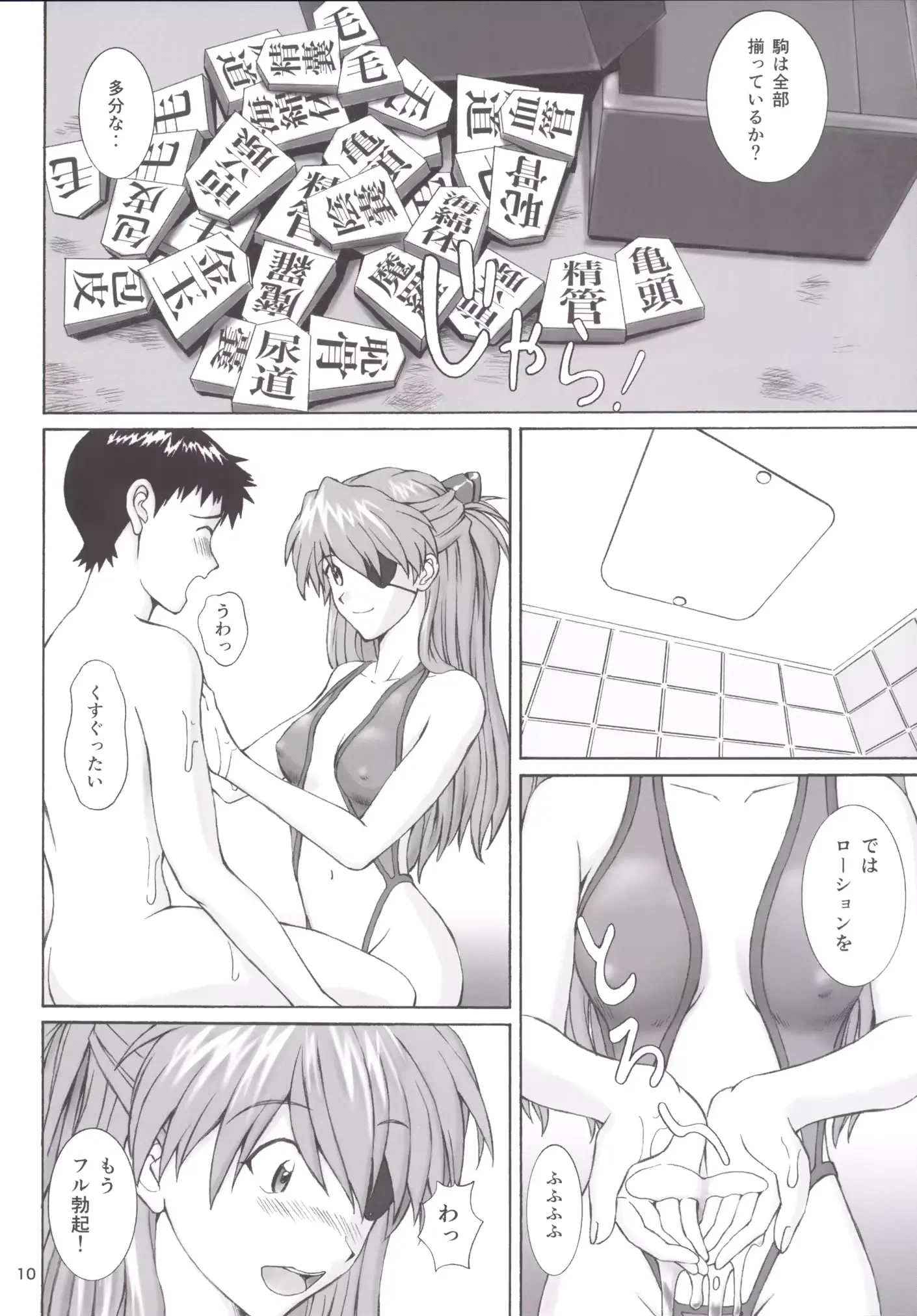 웹툰 이미지 8