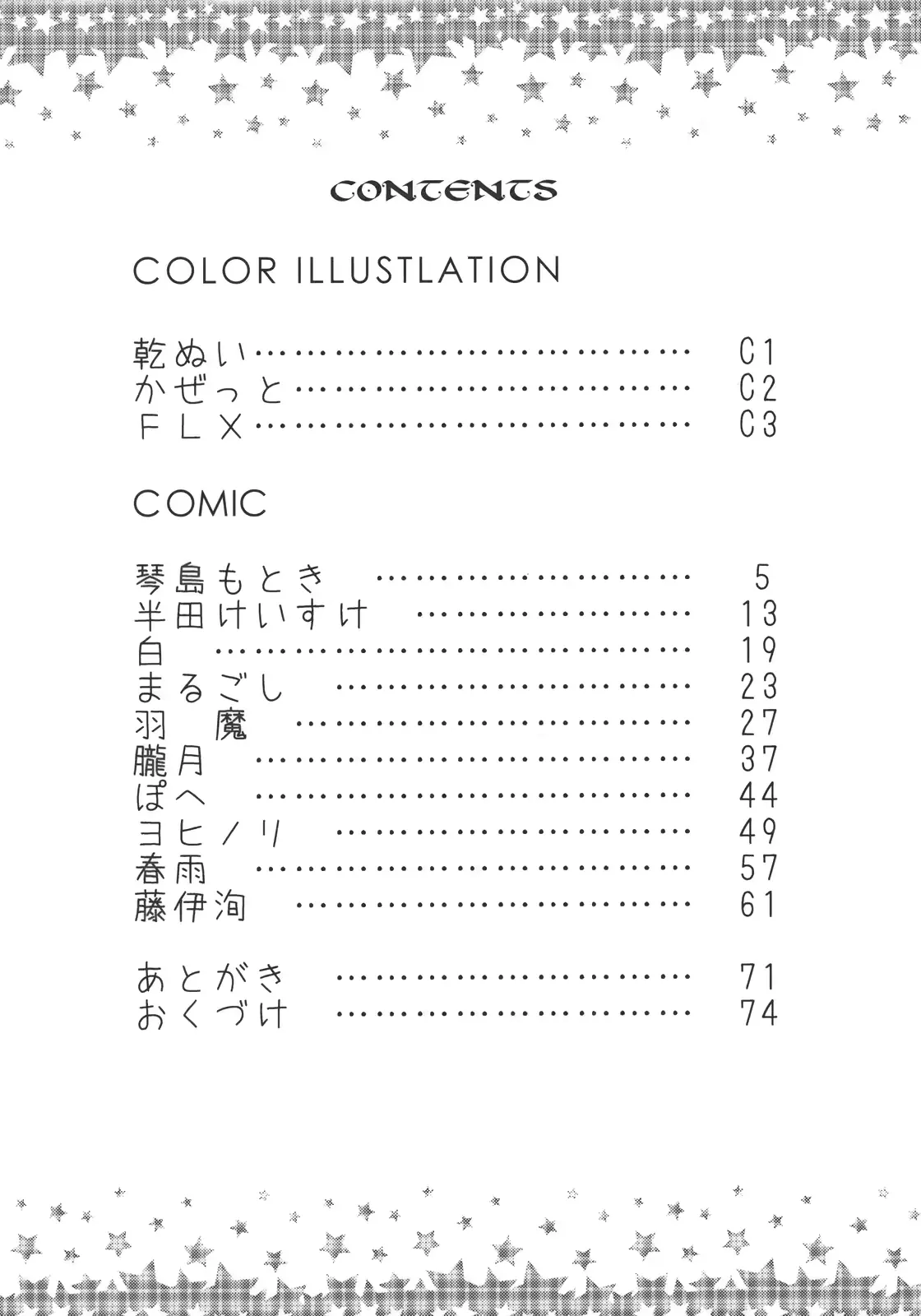 웹툰 이미지 7