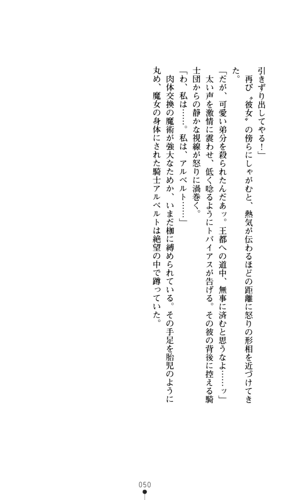 웹툰 이미지 63