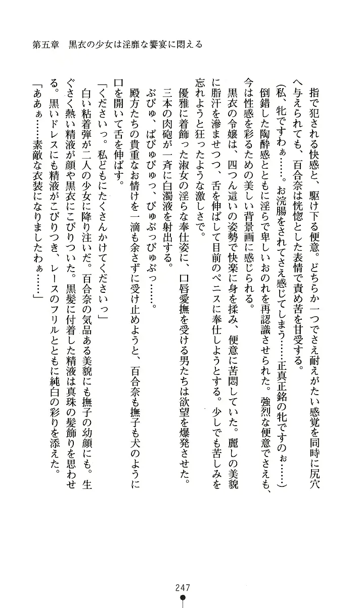웹툰 이미지 246