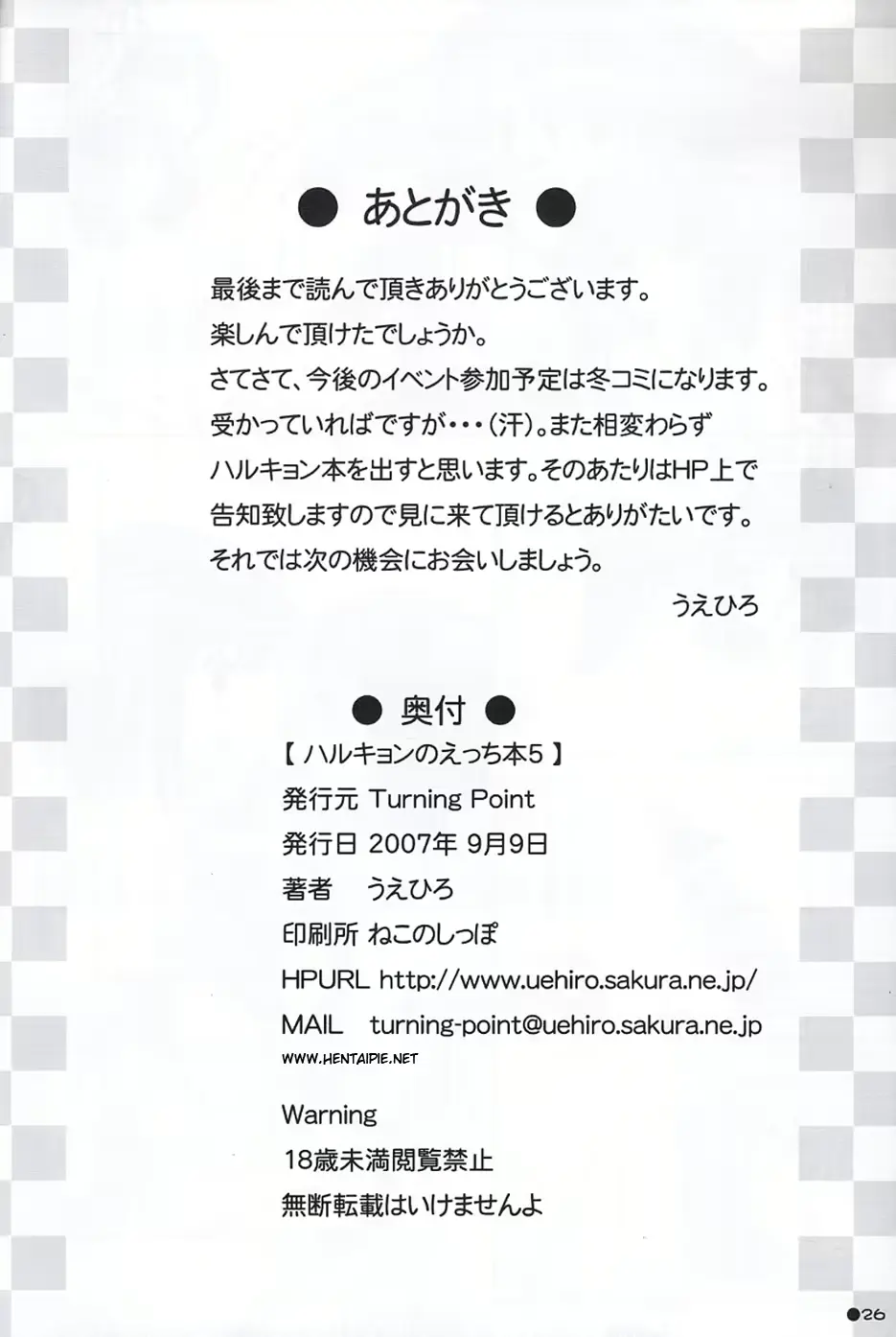 웹툰 이미지 24
