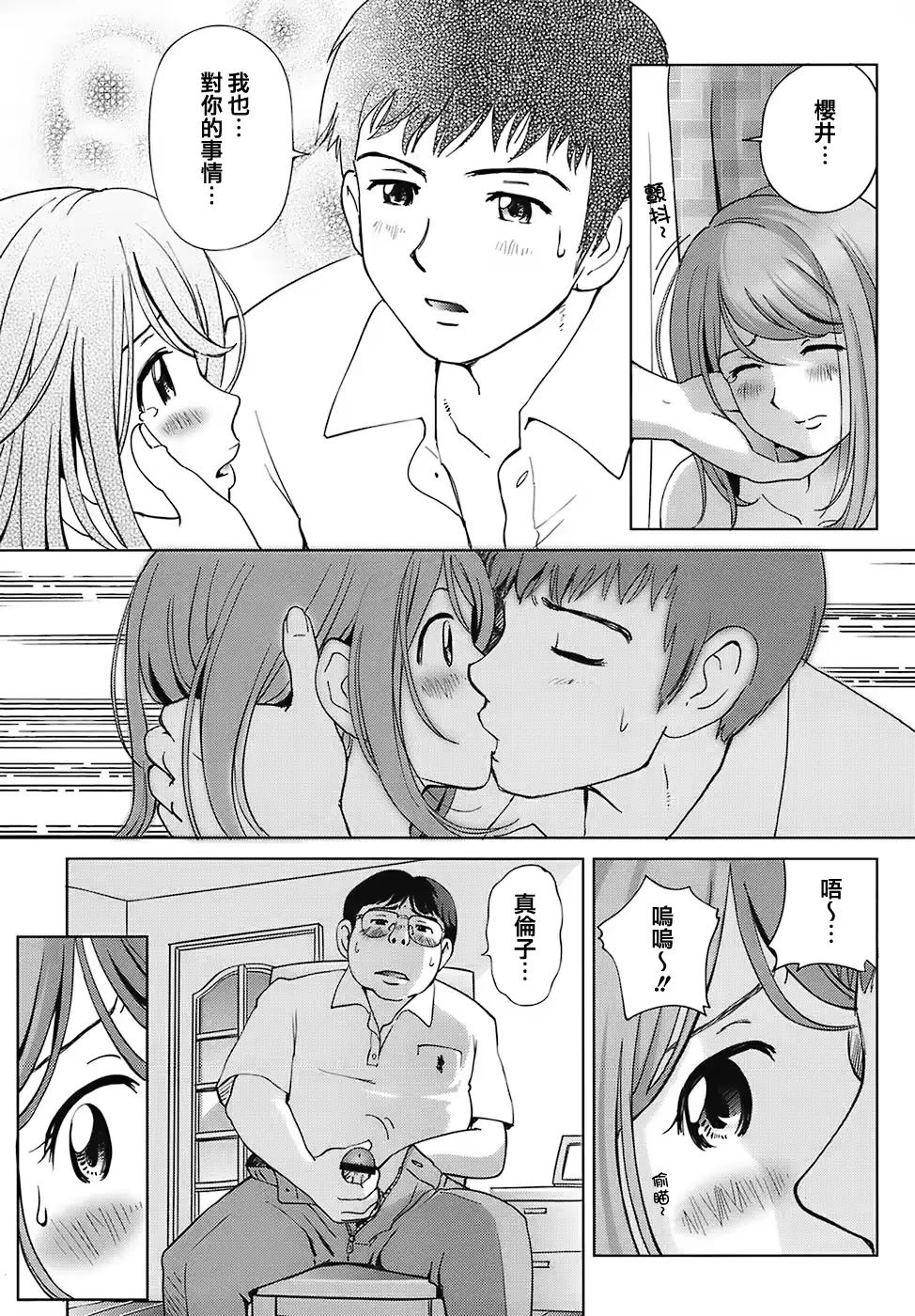 웹툰 이미지 168