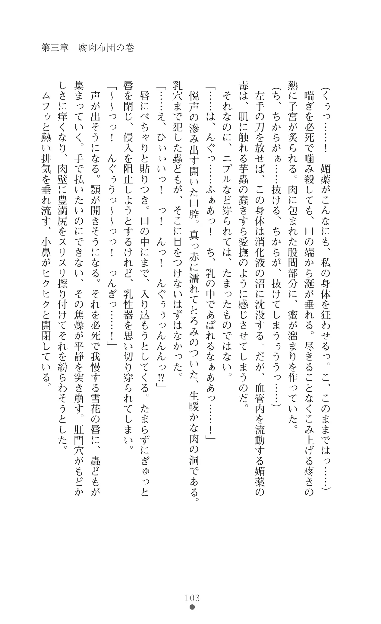 웹툰 이미지 119