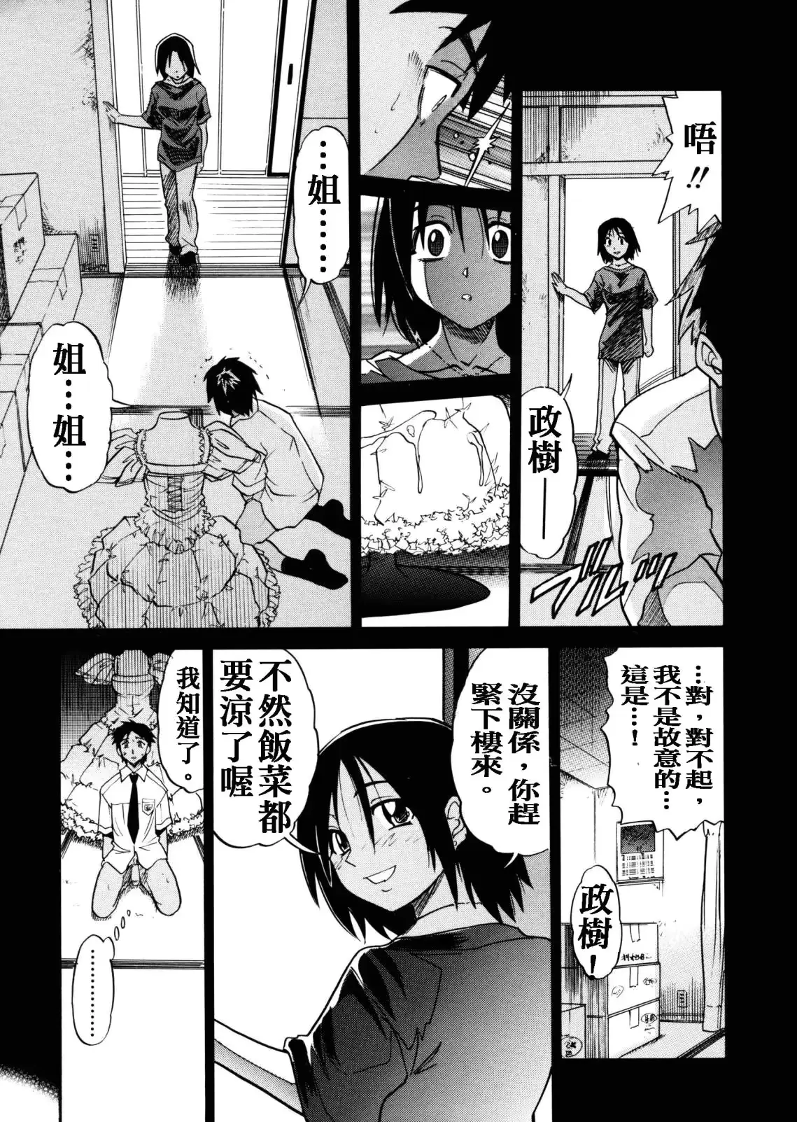웹툰 이미지 176