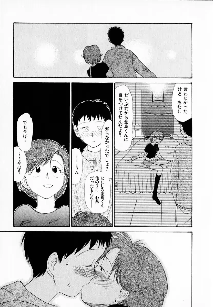 웹툰 이미지 50