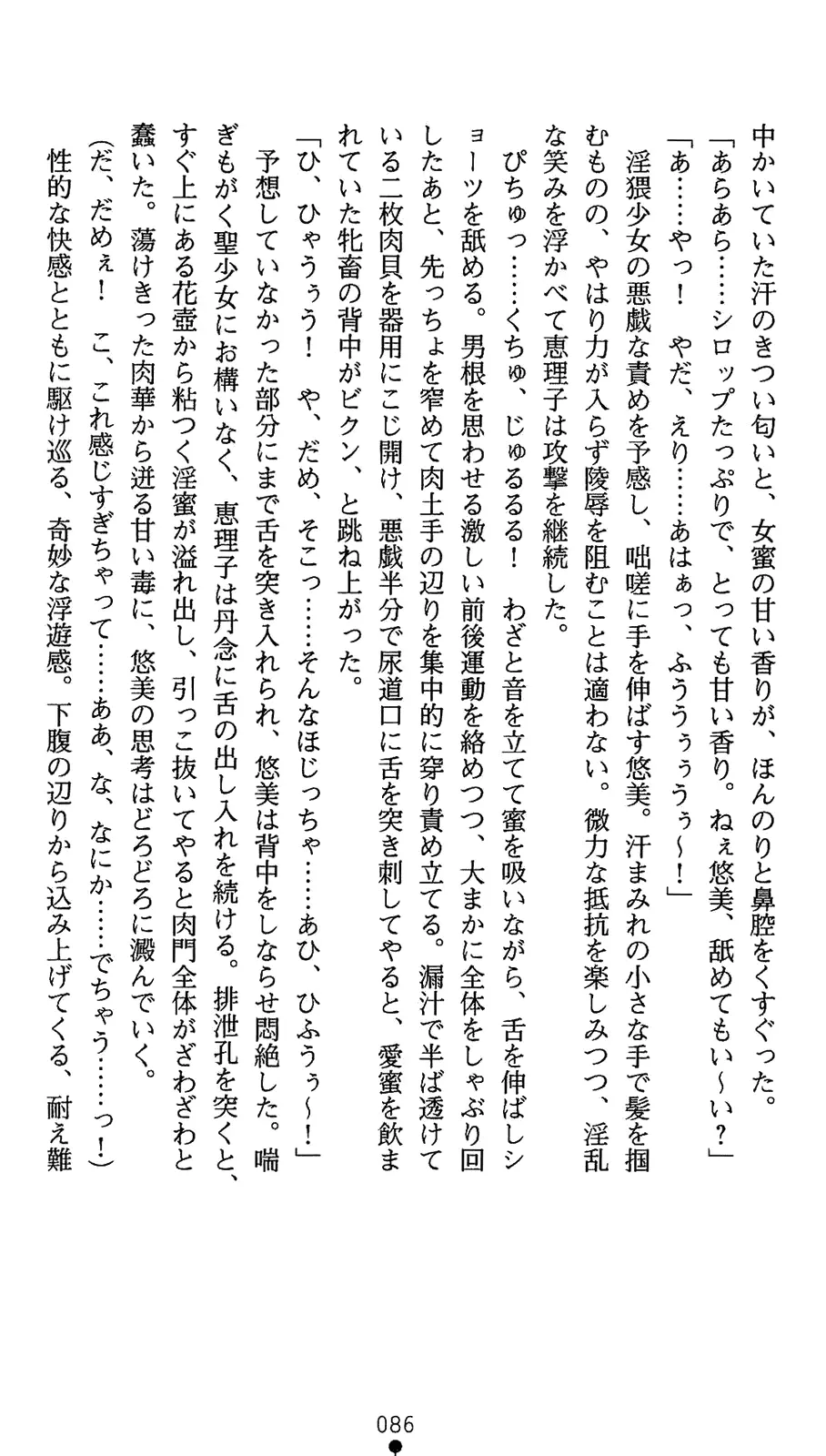 웹툰 이미지 103