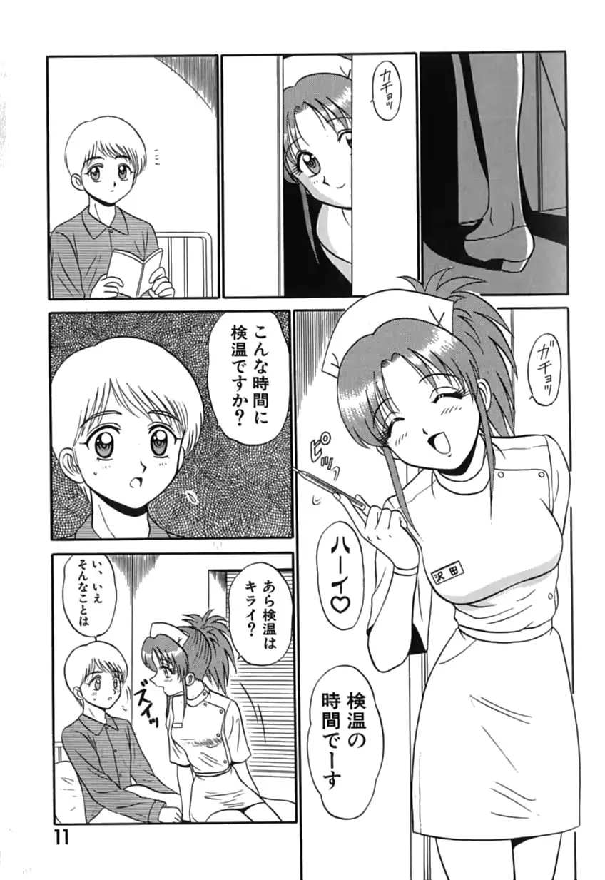 웹툰 이미지 11