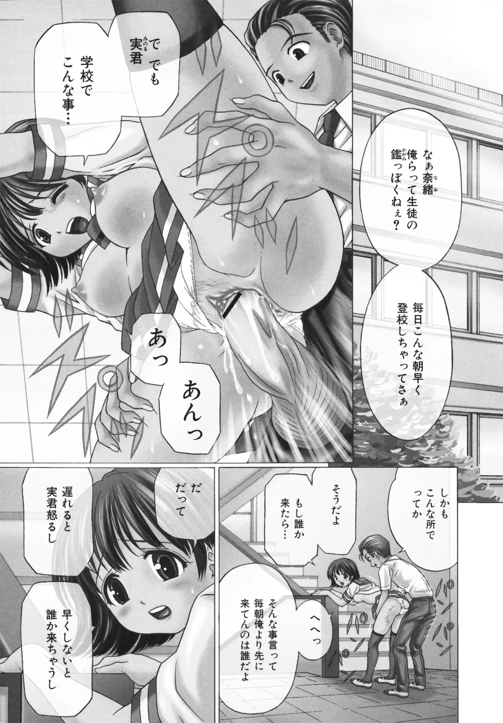 웹툰 이미지 172