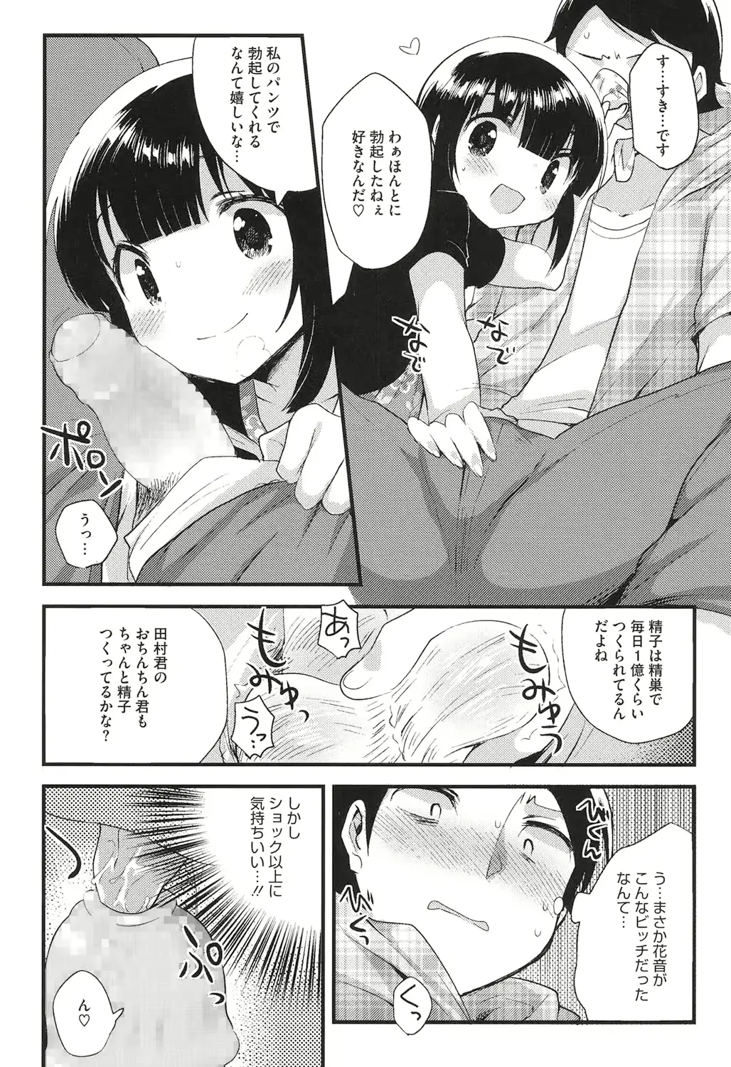 웹툰 이미지 171