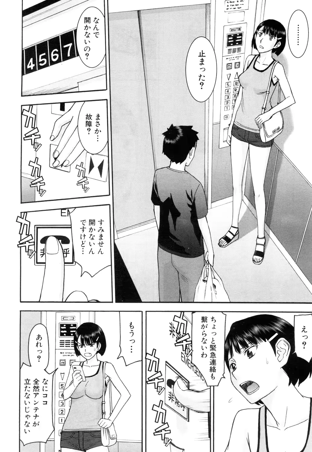 웹툰 이미지 72