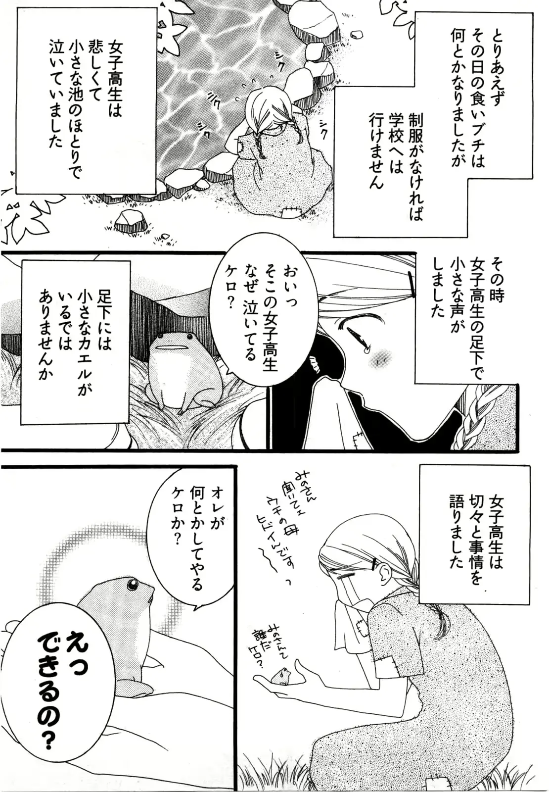 웹툰 이미지 153