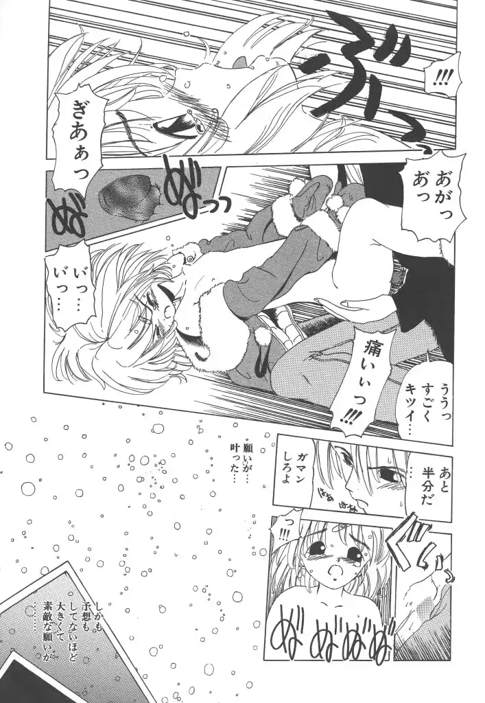 웹툰 이미지 56