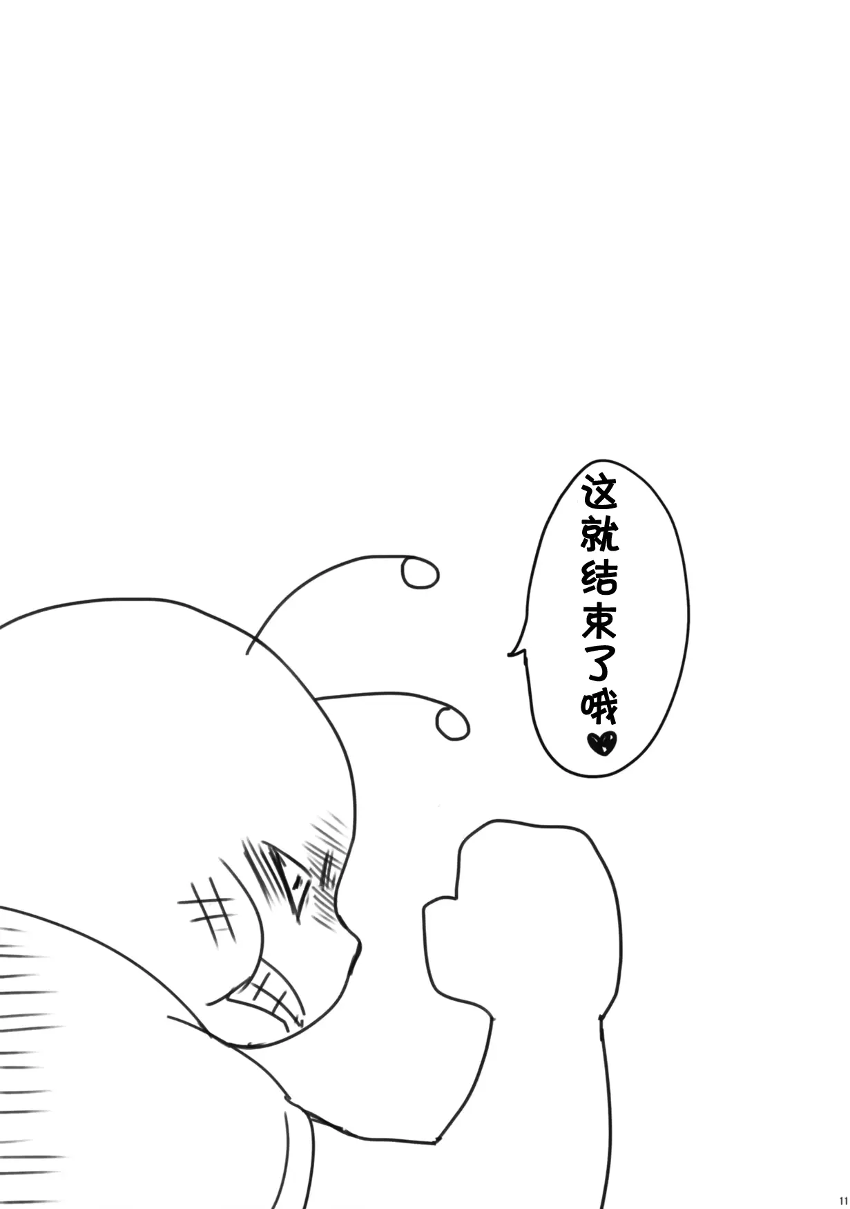 웹툰 이미지 11