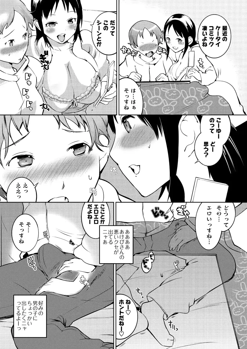 웹툰 이미지 52
