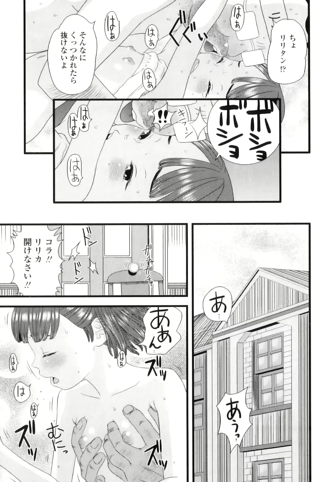 웹툰 이미지 47