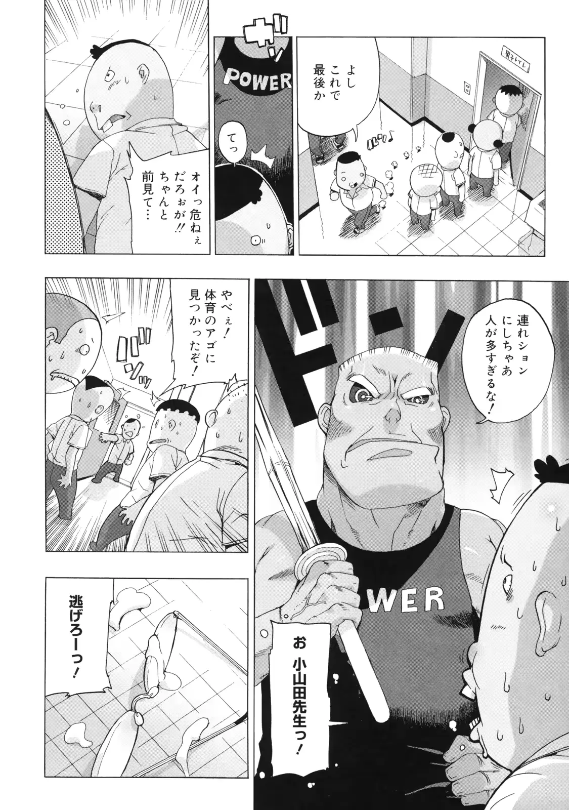 웹툰 이미지 39