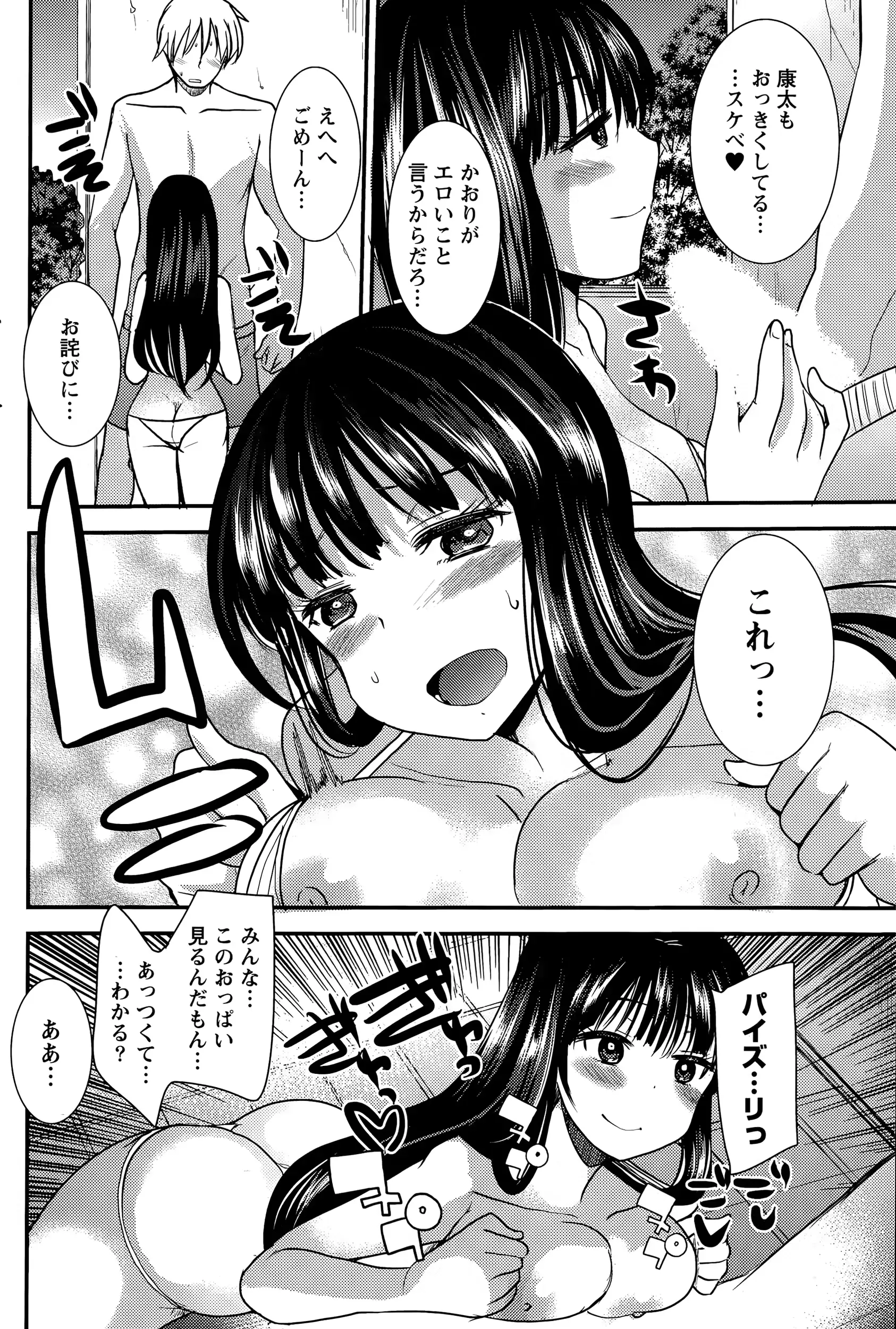웹툰 이미지 163