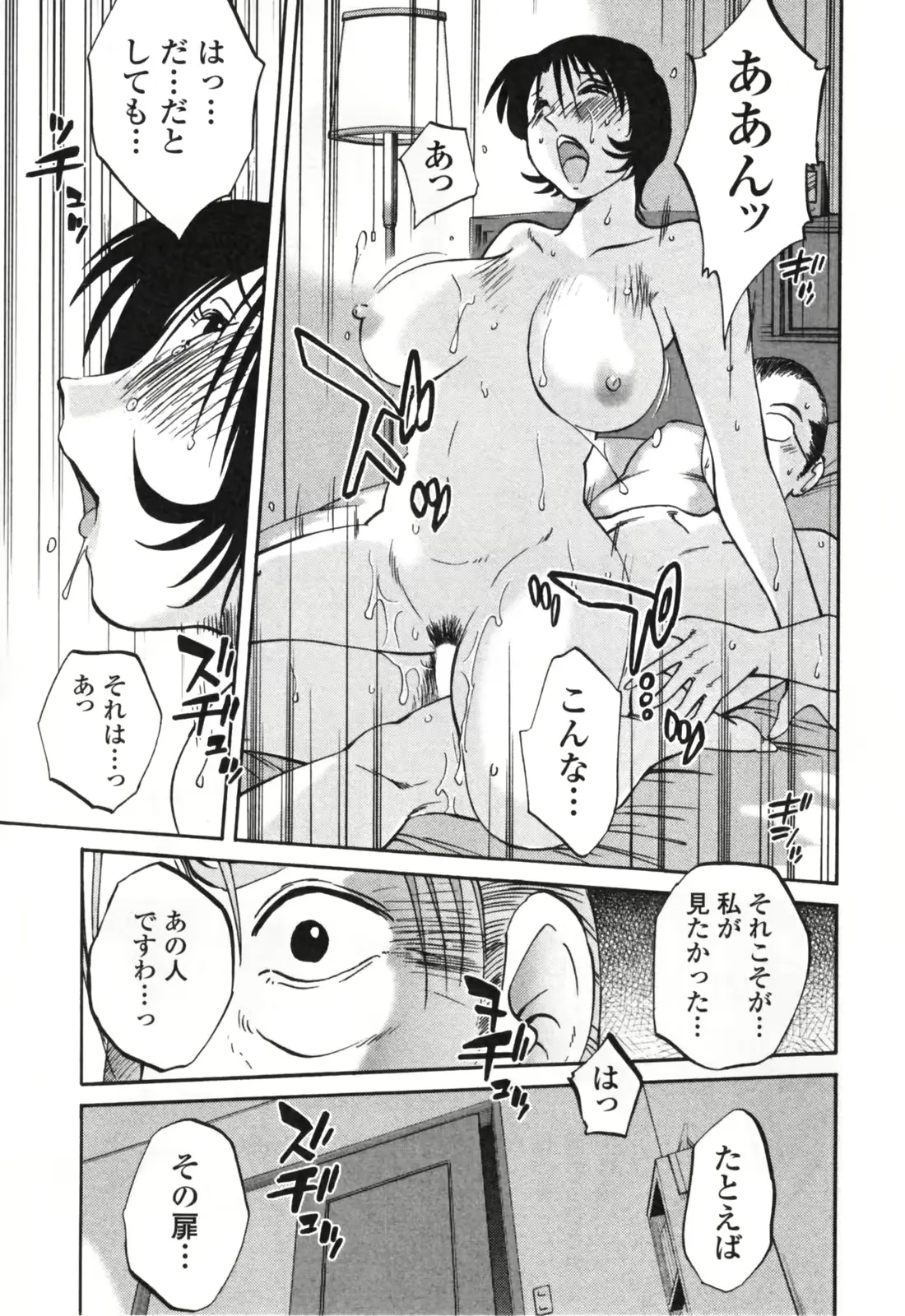 웹툰 이미지 188