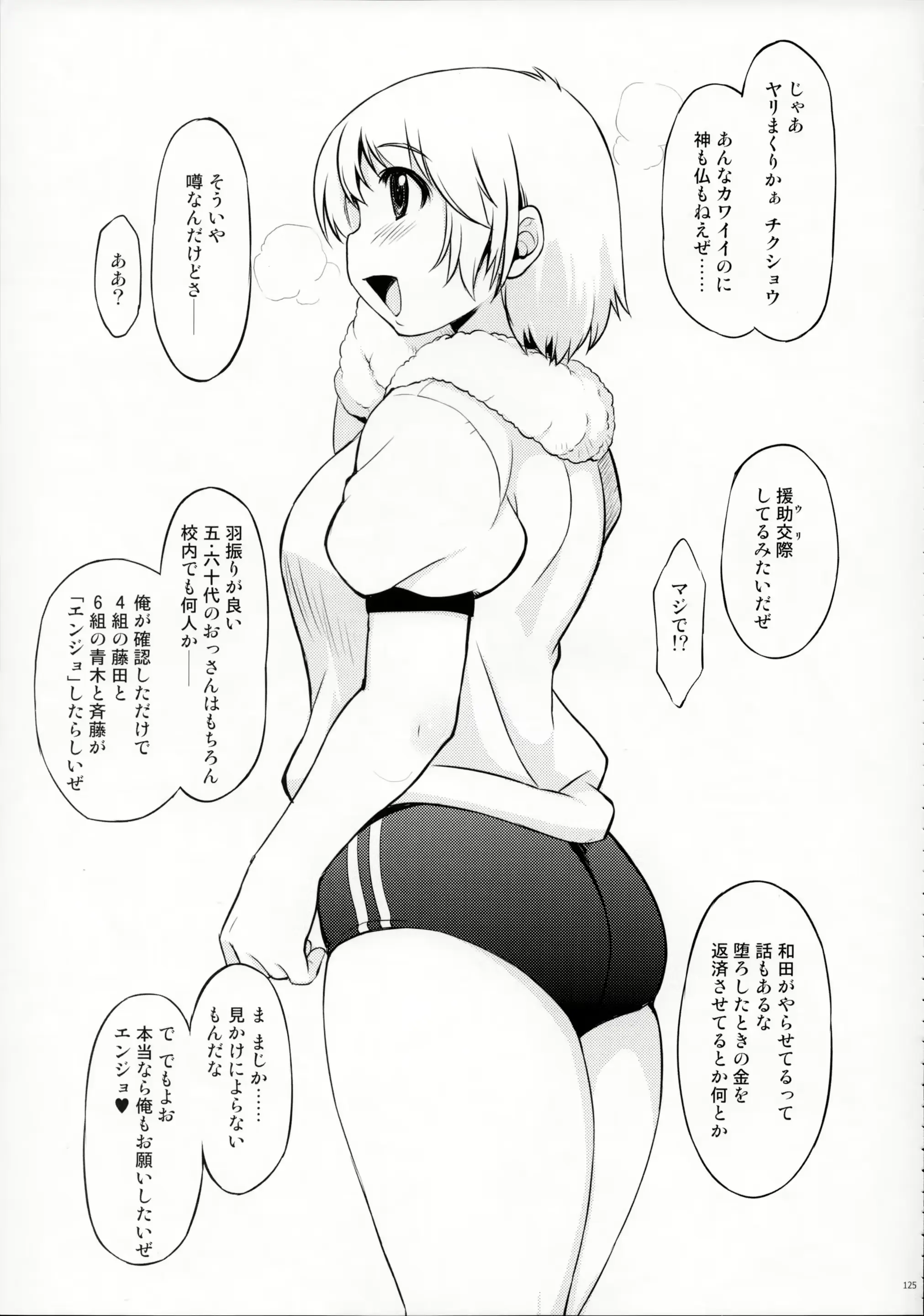 웹툰 이미지 123