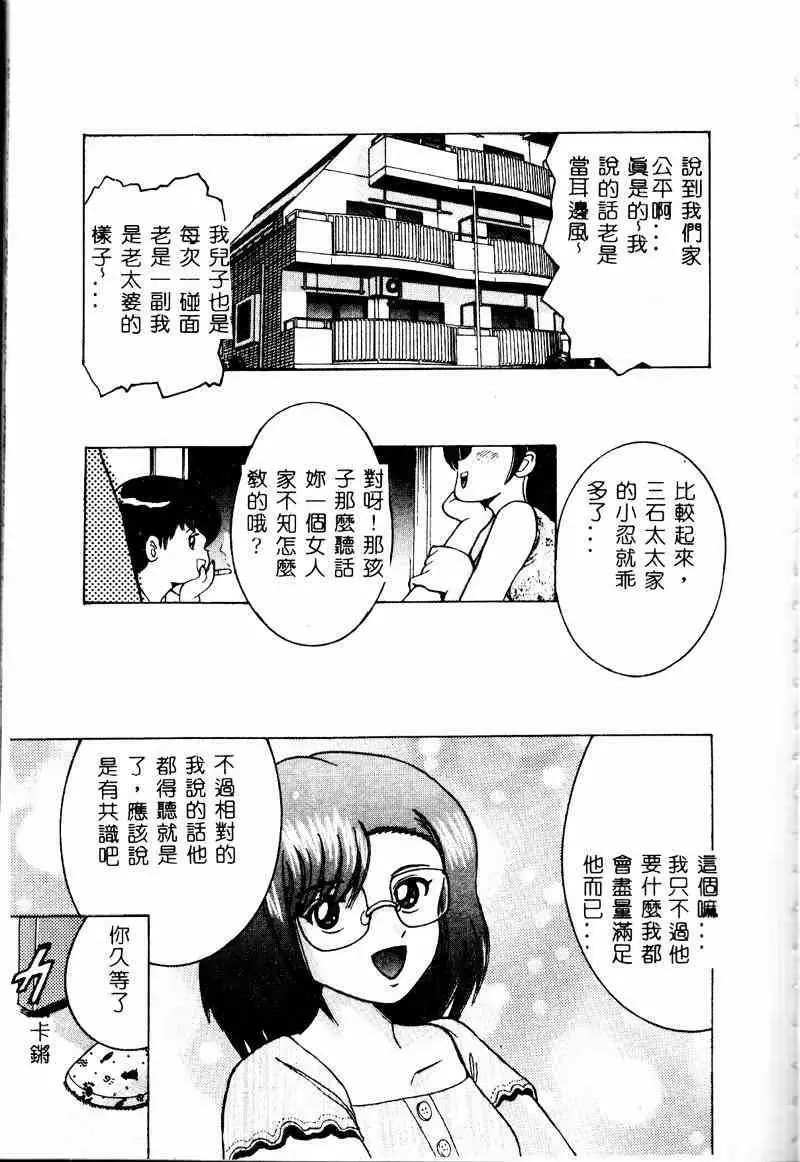 웹툰 이미지 82